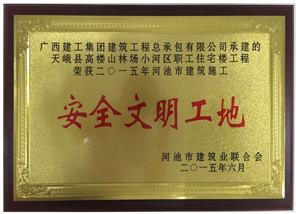 J9游戏·【中国】官方网站