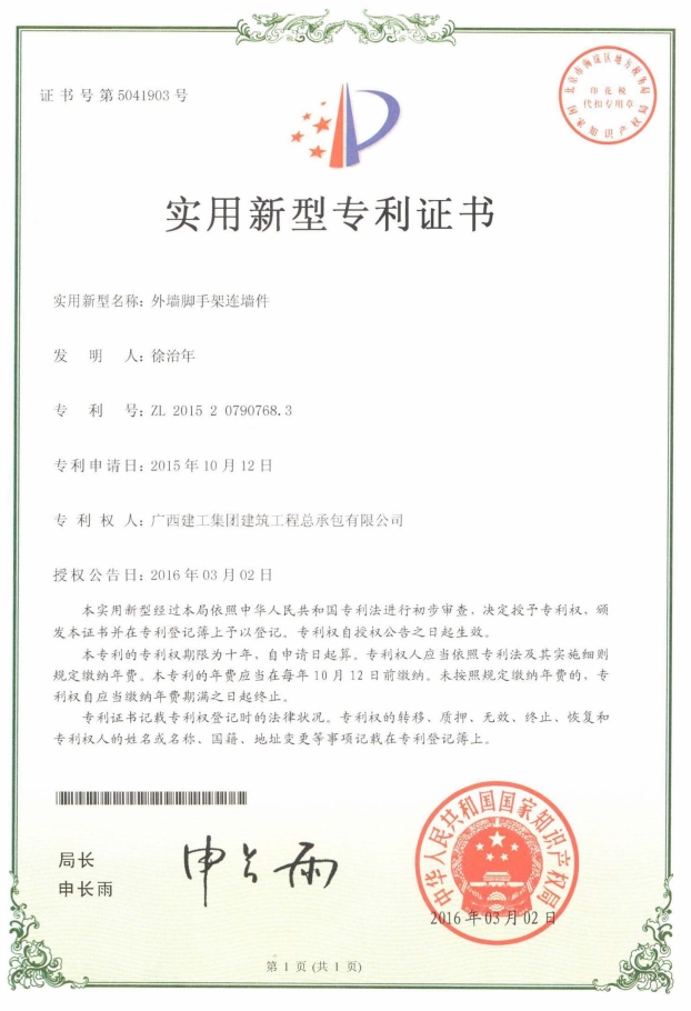 J9游戏·【中国】官方网站