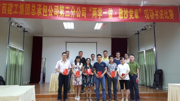 20160802155905_32447 J9游戏·【中国】官方网站