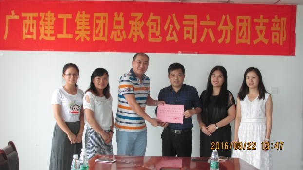 20160926083035_64739 J9游戏·【中国】官方网站