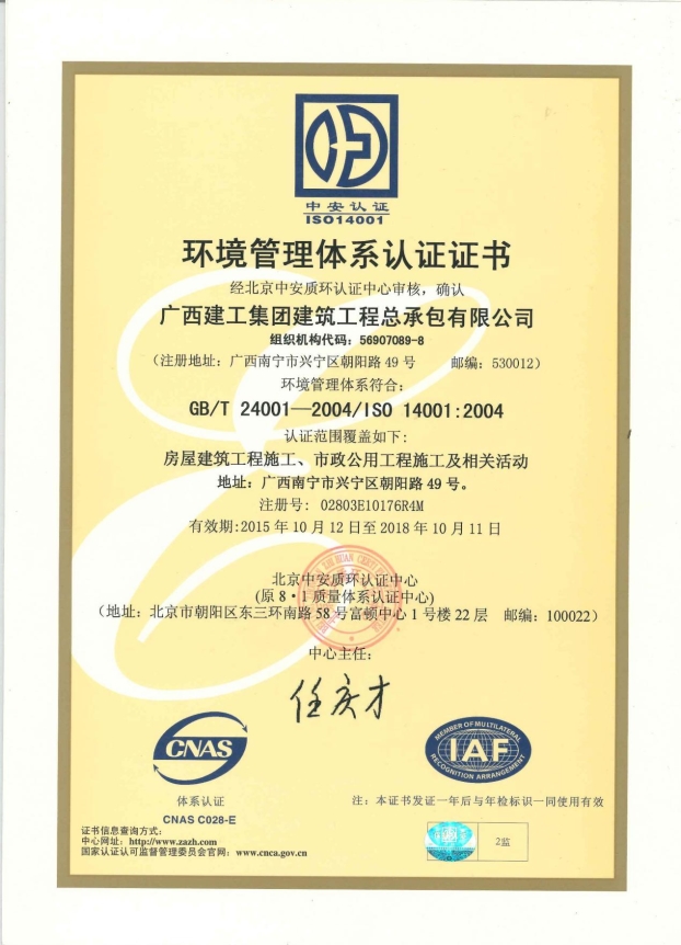 J9游戏·【中国】官方网站