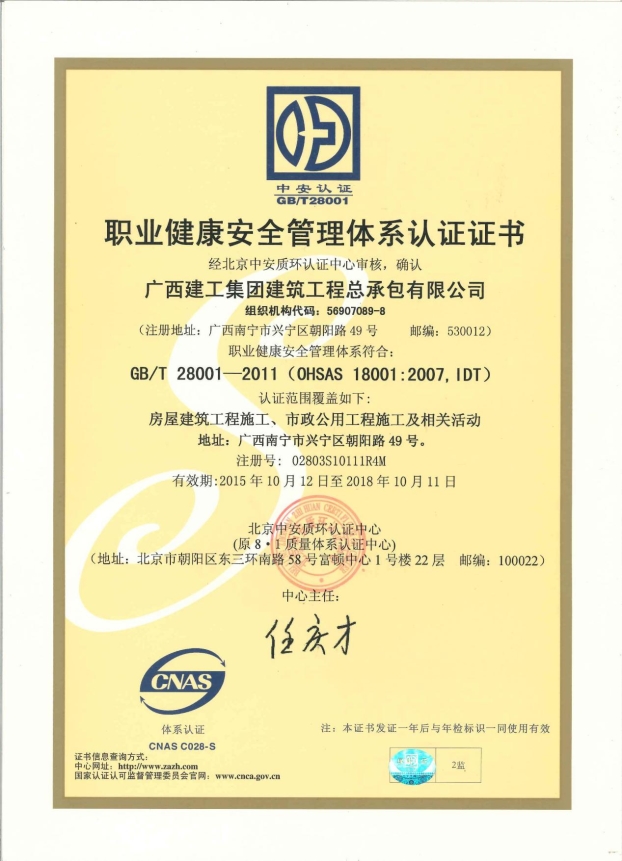 J9游戏·【中国】官方网站