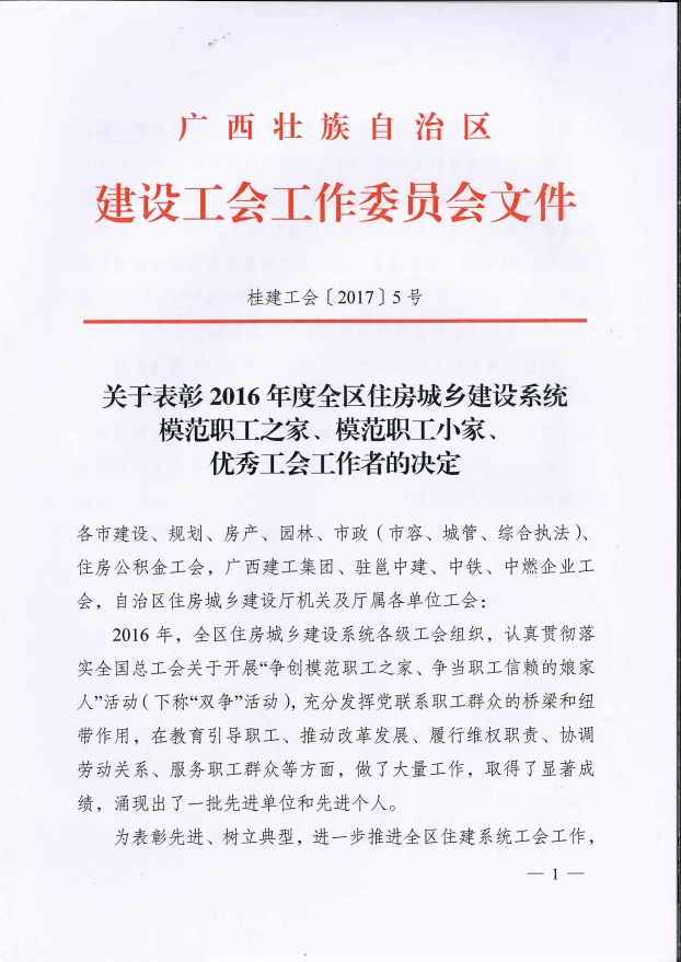 J9游戏·【中国】官方网站