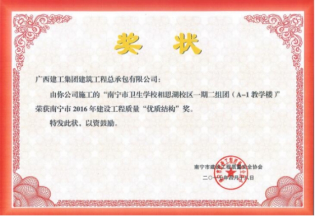 J9游戏·【中国】官方网站
