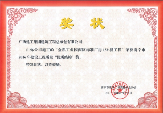 J9游戏·【中国】官方网站