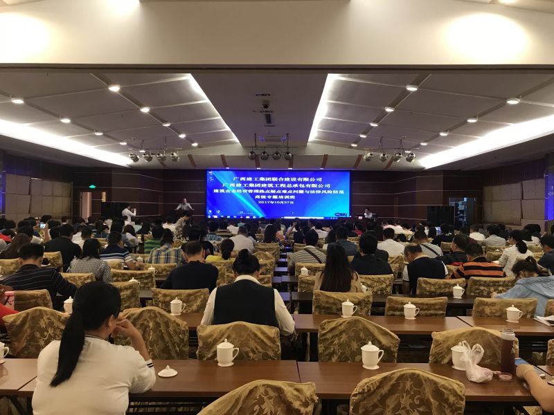 1509676142559585.jpg 培训现场照片.jpg