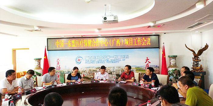 0808协调会现场。农结安摄.jpg