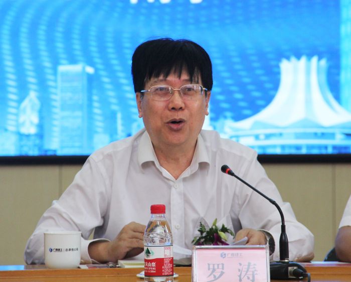 罗涛出席会议并讲话2.jpg