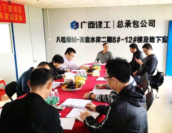 会议现。ㄋ卧Ｎ 摄）.jpg