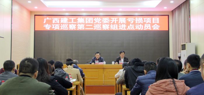 会议现场.jpg