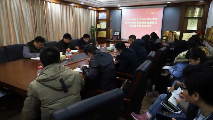 会议现场。李立云 摄.jpg