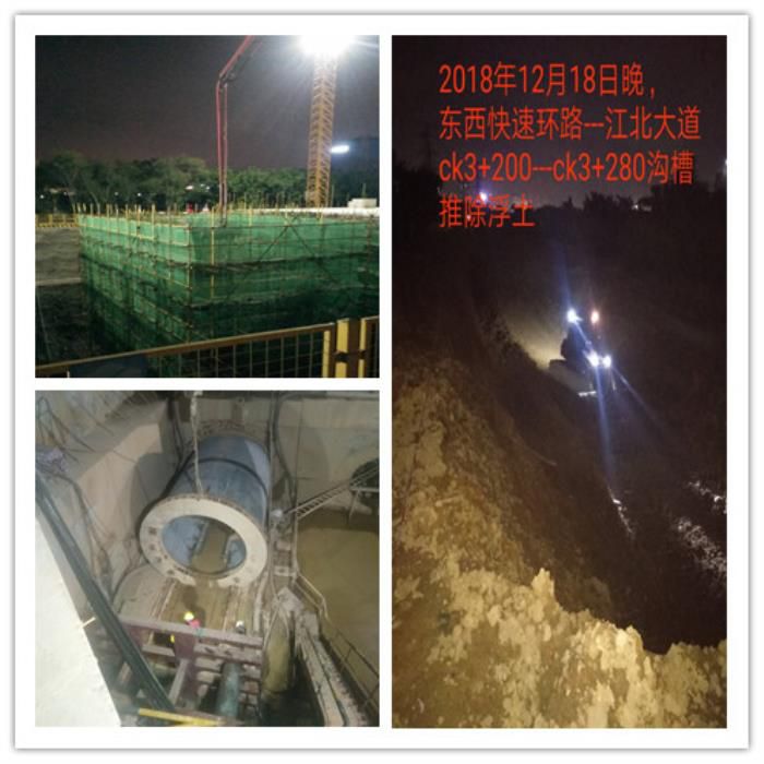 二分公司项目“奋战百日”连夜赶工照片。王莹整顿.jpg