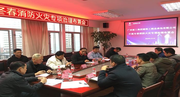 会议现场。覃洪浩 摄.jpg