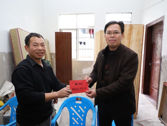 陈祖训为穷困户王才业奉上慰问金.jpg