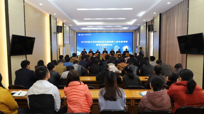 会议现场。杨钰 摄.jpg