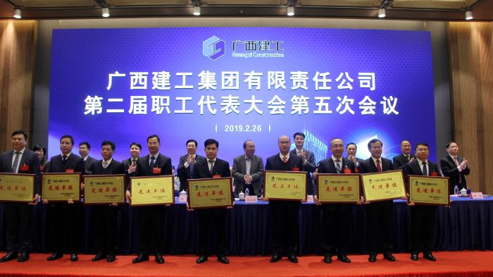 广西j9游戏集团2018年度先进单元.jpg