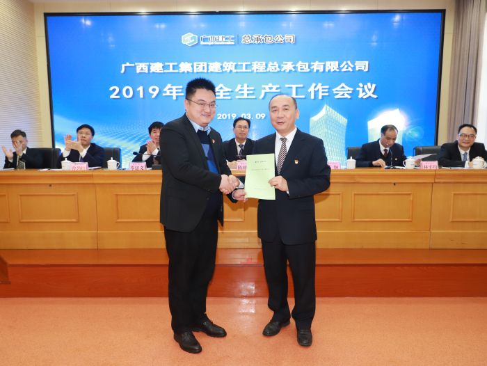 递交安全出产指标治理责任书.jpg