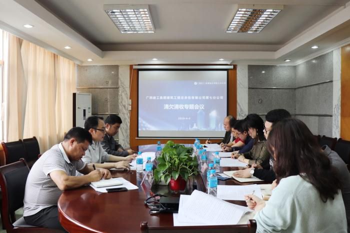 6.1会议现场。谭倩文 摄_700x466.jpg