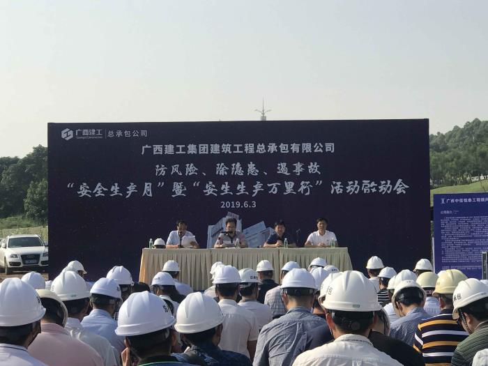 2活动启动会现场。商秋劲  摄700.jpg