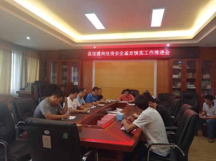 4.6月11日下午，黄剑龙地点的技术幼组达到富川，切磋工作铺排。700.jpg