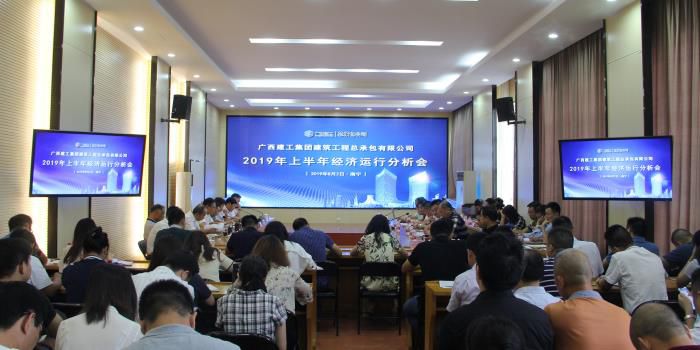 3.1会议现场700.JPG