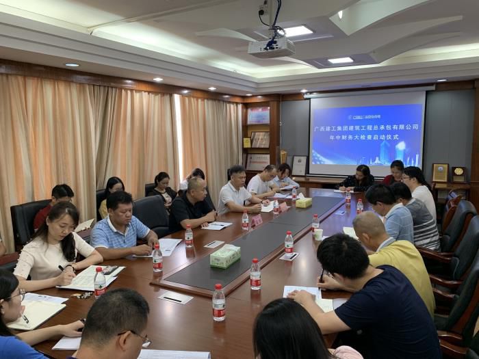 7会议现场700.jpg