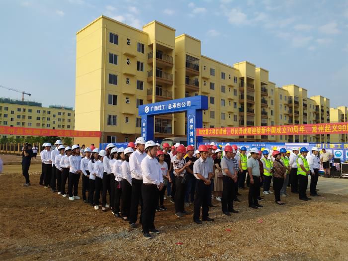 2开工典礼现场2。蒙文慧 摄700.jpg