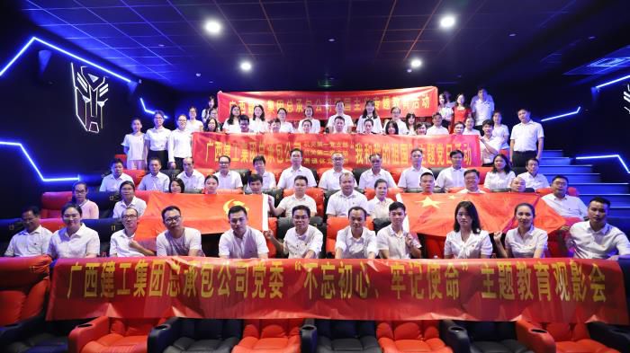 6参与观影活动的党员们合影留想。李立云 摄700.JPG