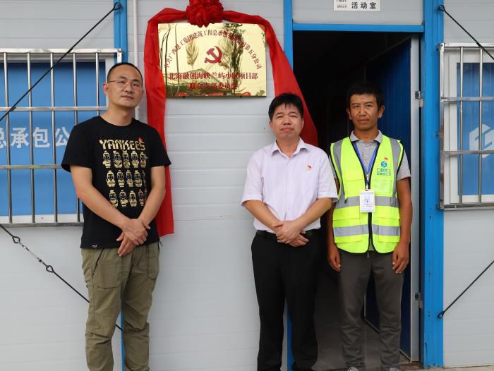 7.1揭牌现场。杨钰 摄700.JPG