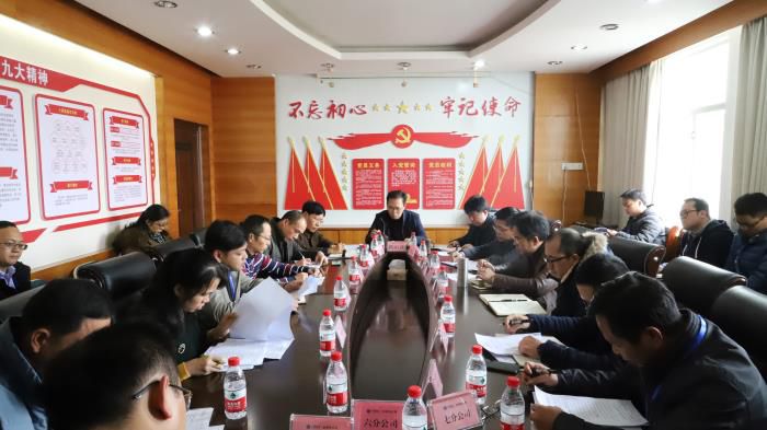 2.2会议现场。李立云 摄700.JPG