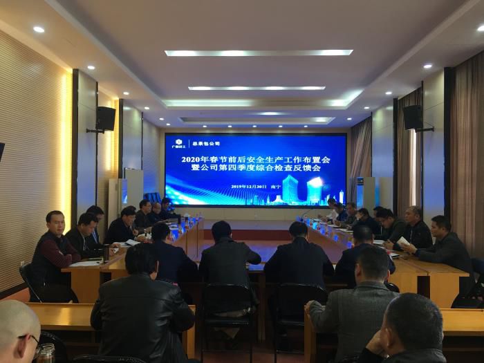 6.1会议现场。覃洪浩 摄700.jpg