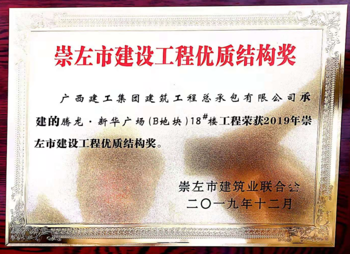 3.4奖派司片。周林哲 摄700.png