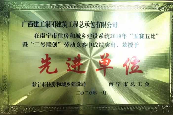 4.1先进单元奖牌。容芝雅  摄700.jpg