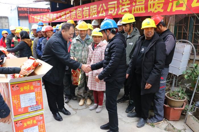 3.2二分公司古城路2号项目“送温暖”活动现场。张钊林 摄700.JPG