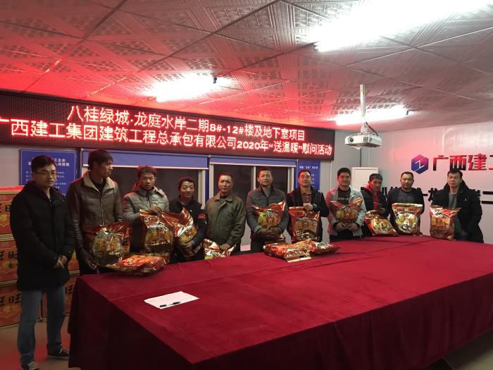 3.3一分公司龙庭水岸项目人员领取慰问品。李挺 摄700.jpg
