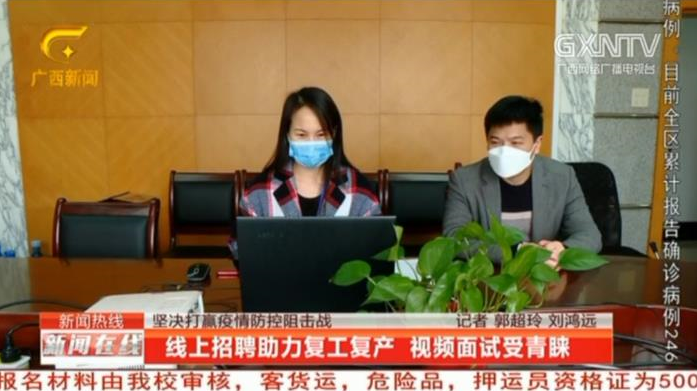 QQ截图20200305090733.png