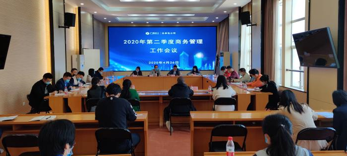 QQ截图20200507090104.png