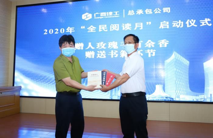 9.2赠书典礼。邓灿滨 摄700.JPG