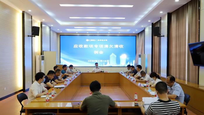 8.1会议现场700.JPG