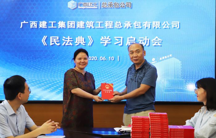 发放民法典.jpg