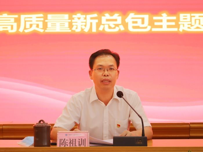陈祖训上主题党课。谭龙摄.jpg