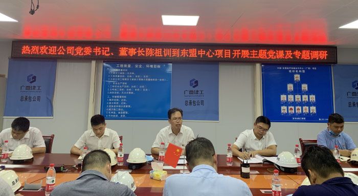 党课现场；畦￡ 摄.jpg