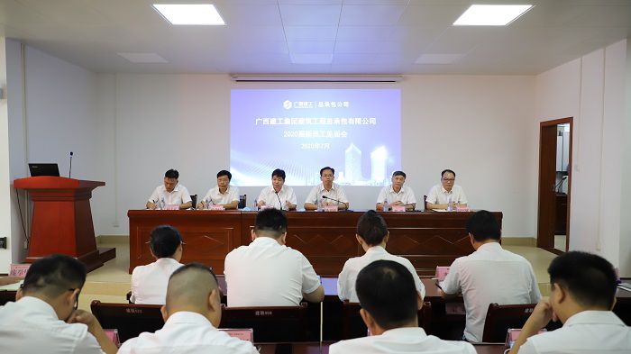 出席会议的公司辅导。李立云 摄2.JPG