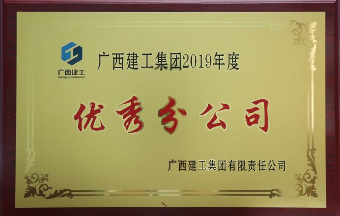 获奖牌匾。 杨俊峰 摄.jpg