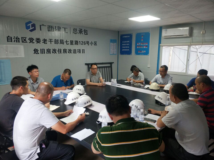 会议现场。李丽淇 摄.png
