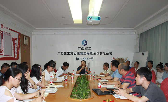 会议现场。邓灿滨 摄.JPG