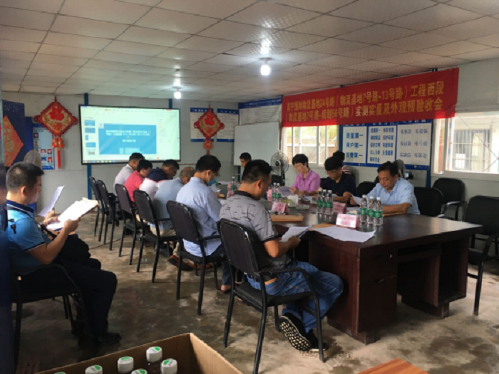 验收反馈会现场。周杰摄.png
