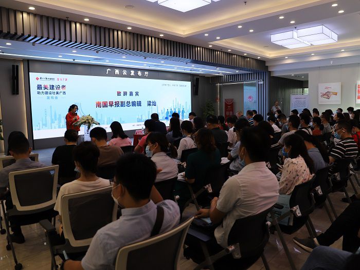 颁布会现场。杨钰 摄.JPG