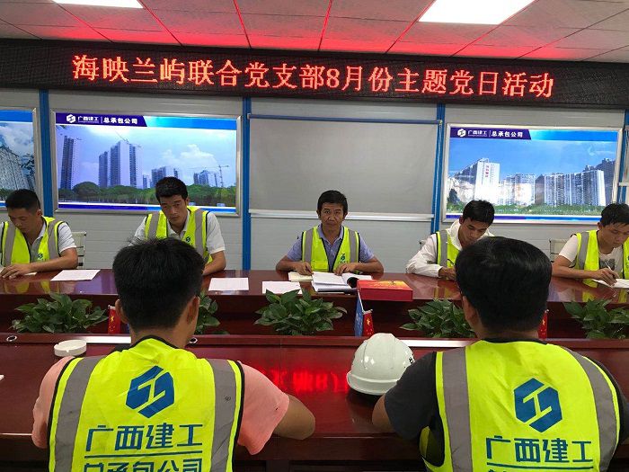 主题党日会议现场。刘世威 摄.jpg