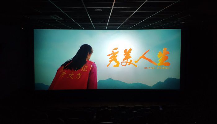 观景现场。王平顶山 摄.jpg